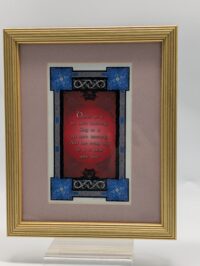 Dance As If.....Gold Foil Framed Print