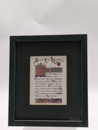 Ancient Irish Blessing Framed Print